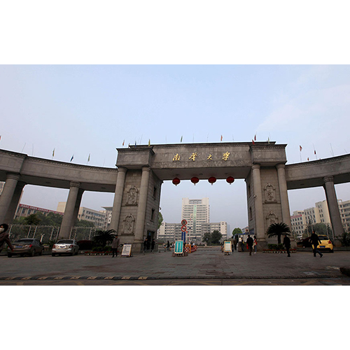 湖南衡陽市南華大學水處理系統