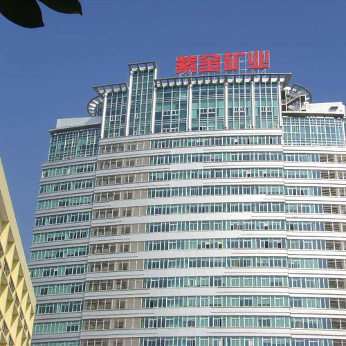 福建紫金礦業礦山排水工程